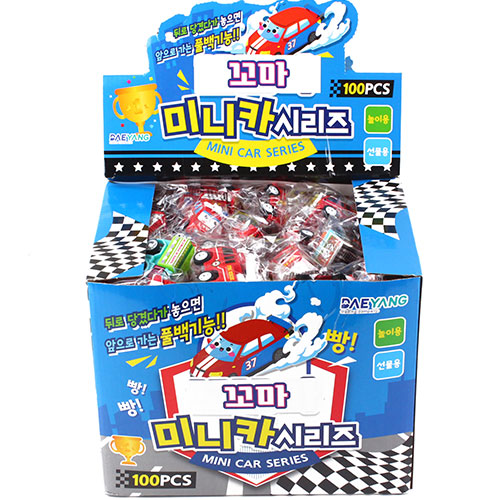 326A] 3000 퍼줌 카피바라 표정 변신 캔 키링