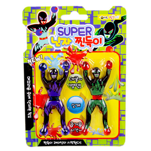 255A] 1000 반짝반짝 바람개비