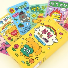 부적 카드세트 행운 건강 행복 메모 보드게임