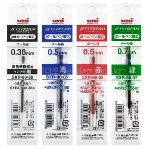 유니 제트스트림 3색 멀티펜 038mm sxe3 400 38