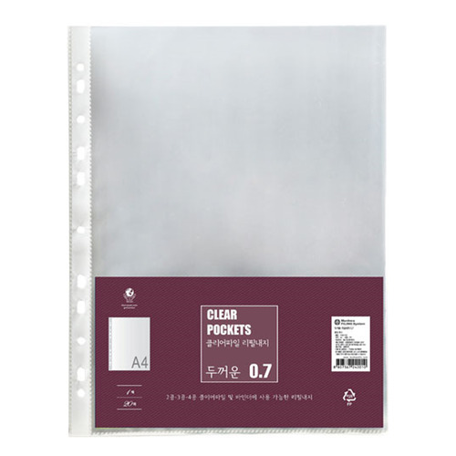문화 F420-7s2 A4 클리어화일 내지 20P 고투명