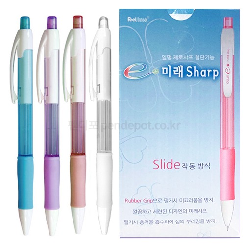 유미상사 e 미래 샤프 1타 12개입 색상혼합